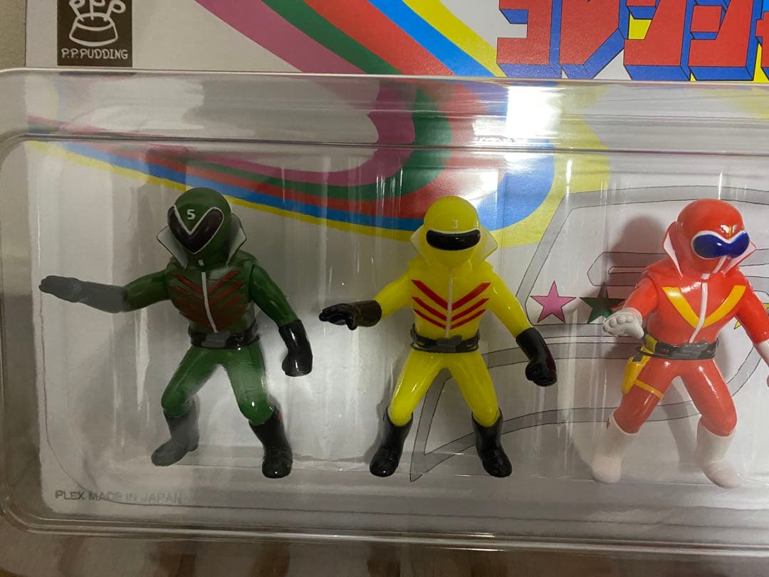 秘密戦隊ゴレンジャー★50周年限定販売★MAX TOY★京王★ソフビ