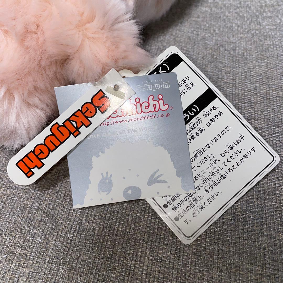 ハンド パペット チムたん モンチッチのおともだち