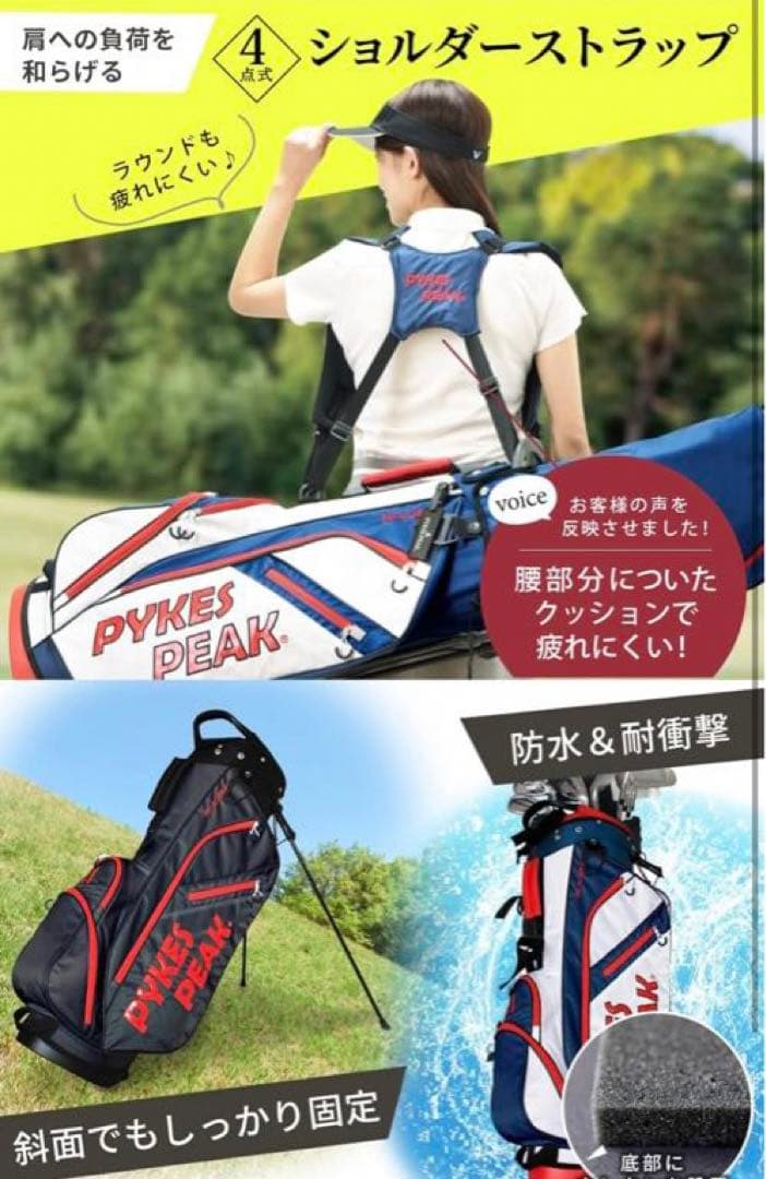 【軽量&ポケット沢山★使い勝手抜群】ゴルフバッグ・キャディバッグ