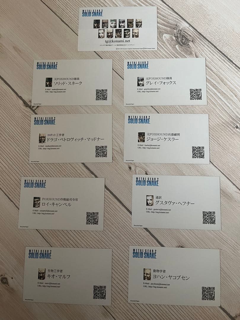 激レア☆メタルギアソリッド2 名刺8枚＋封筒セット