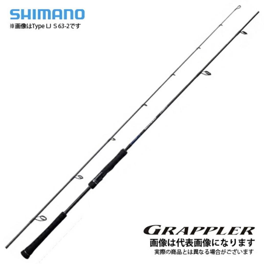 ロッド SHIMANO - GRAPPLER LJ S63-3