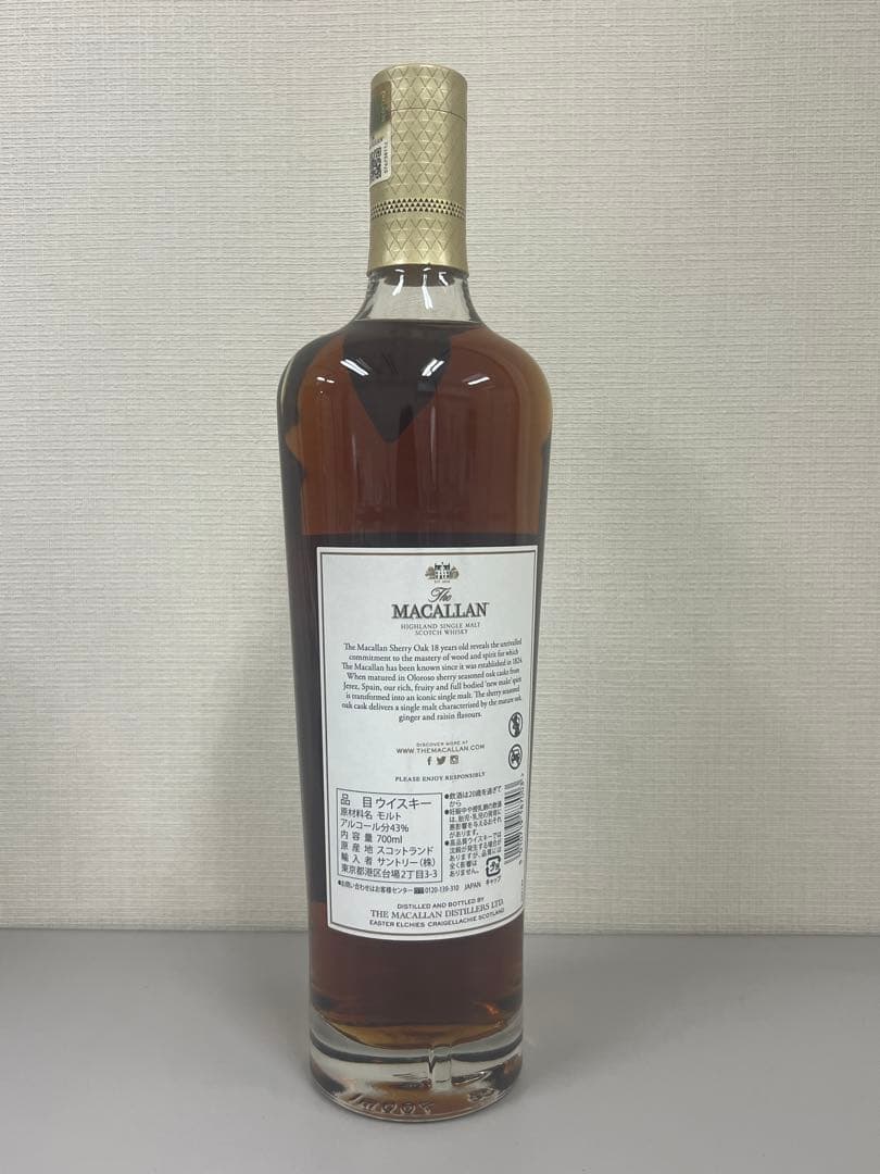 マッカラン18年シェリーオークカスク　2022