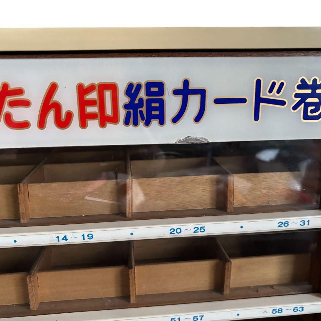 昭和レトロ　ひょうたん印絹カード　陳列棚 店舗什器　小物入れ　小引き出し