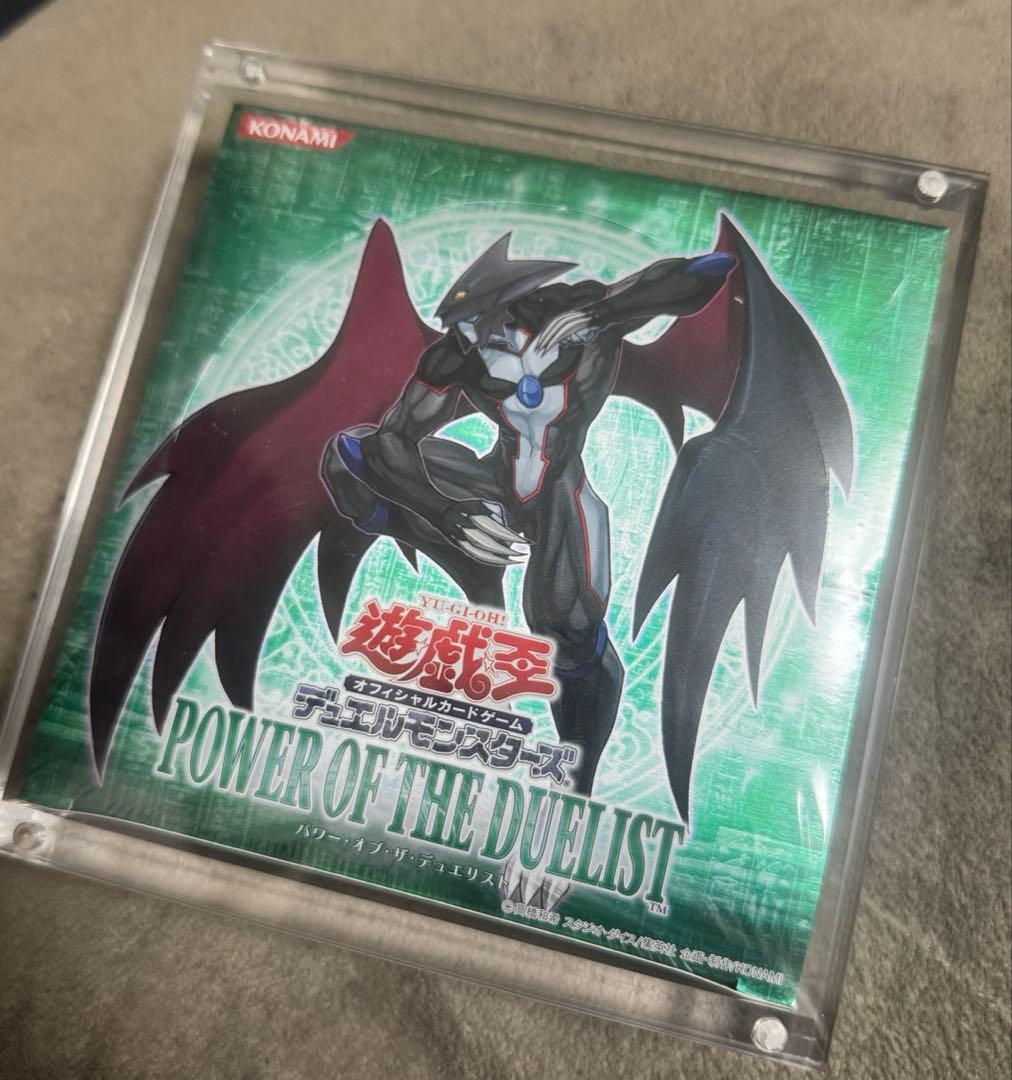 POWER OF THE DUELIST 遊戯王 未開封 BOX 絶版