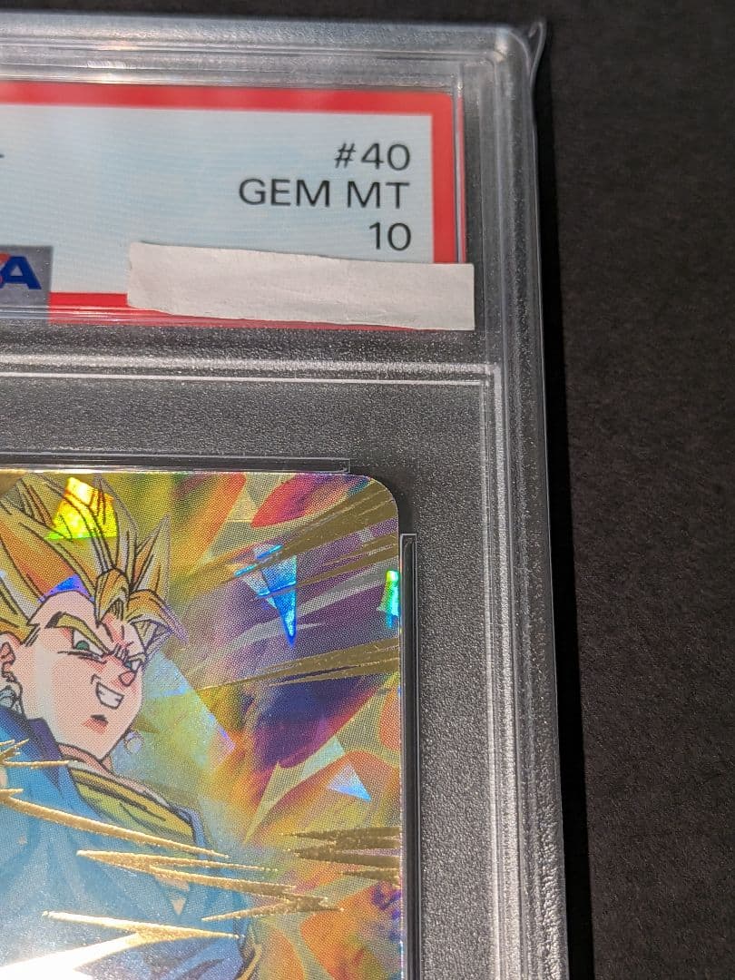 PSA10　ドラゴンボールヒーローズ　H7-40　ベジット