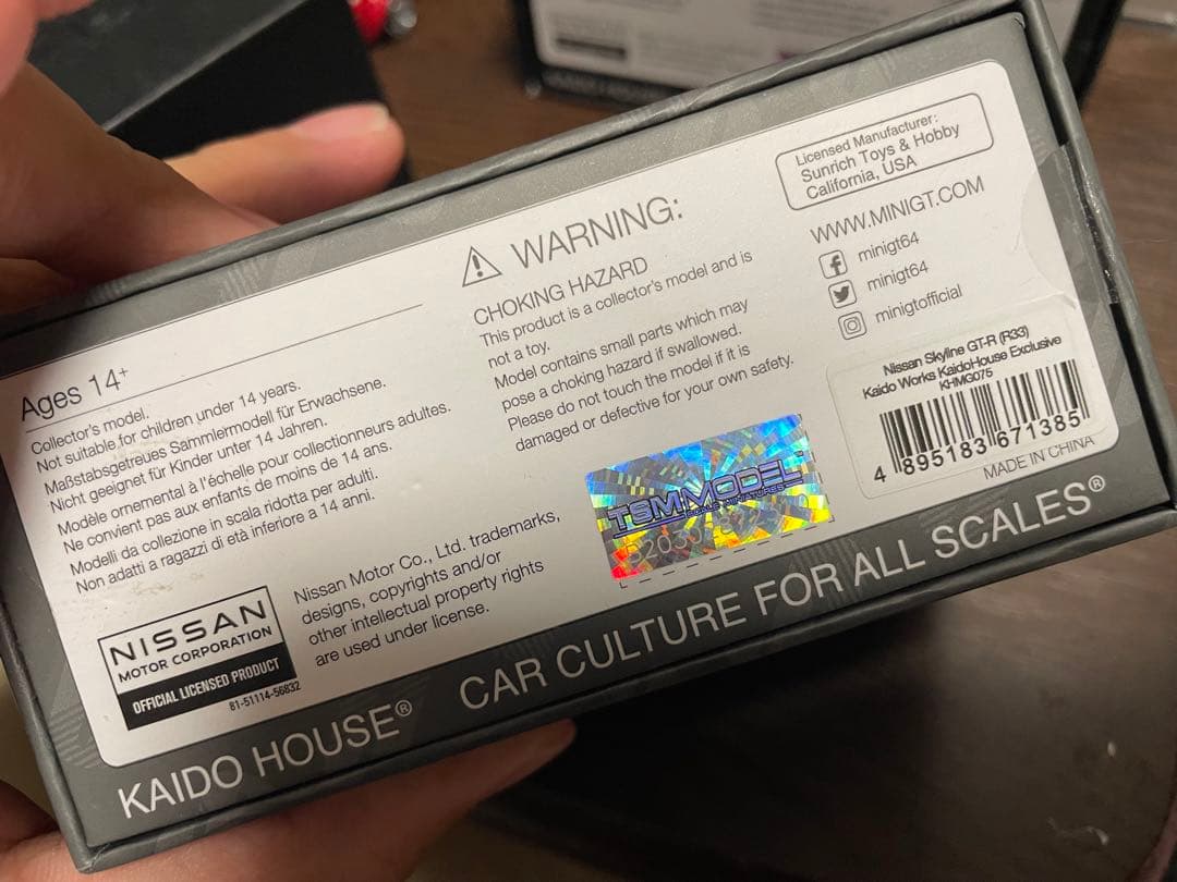 ミニカー 1/64 KAIDO HOUSE SKYLINE GTR R33 LTD