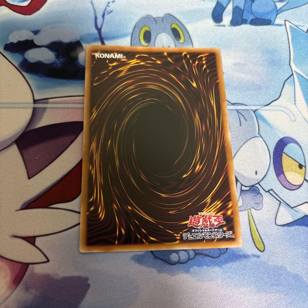 調和ノ天救竜　シク　フィドラウリス=ハルモニア