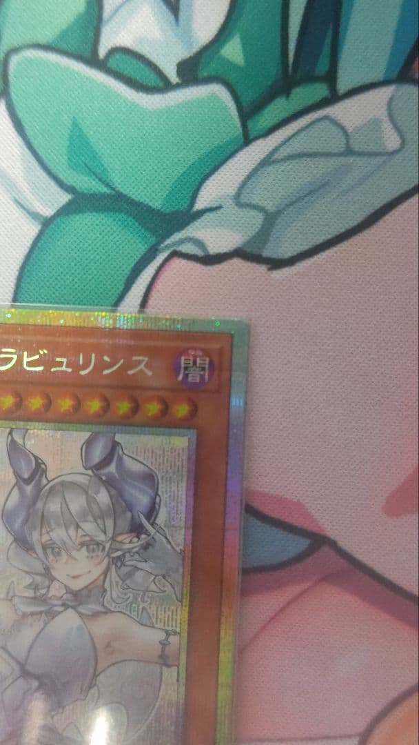 遊戯王 白銀の城のラビュリンス スタンプエディション プリシク