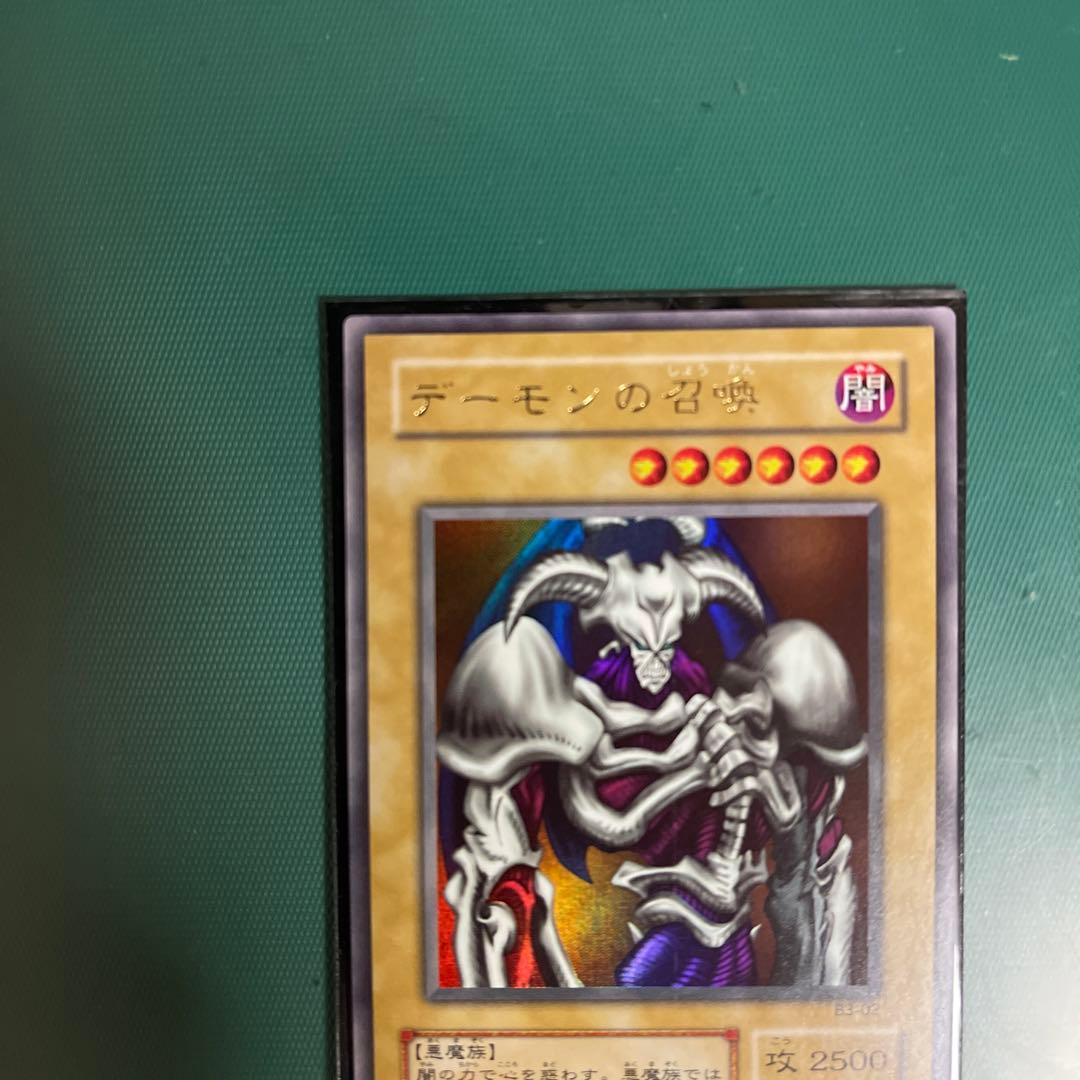 【美品】遊戯王カードデーモンの召喚 レリーフ