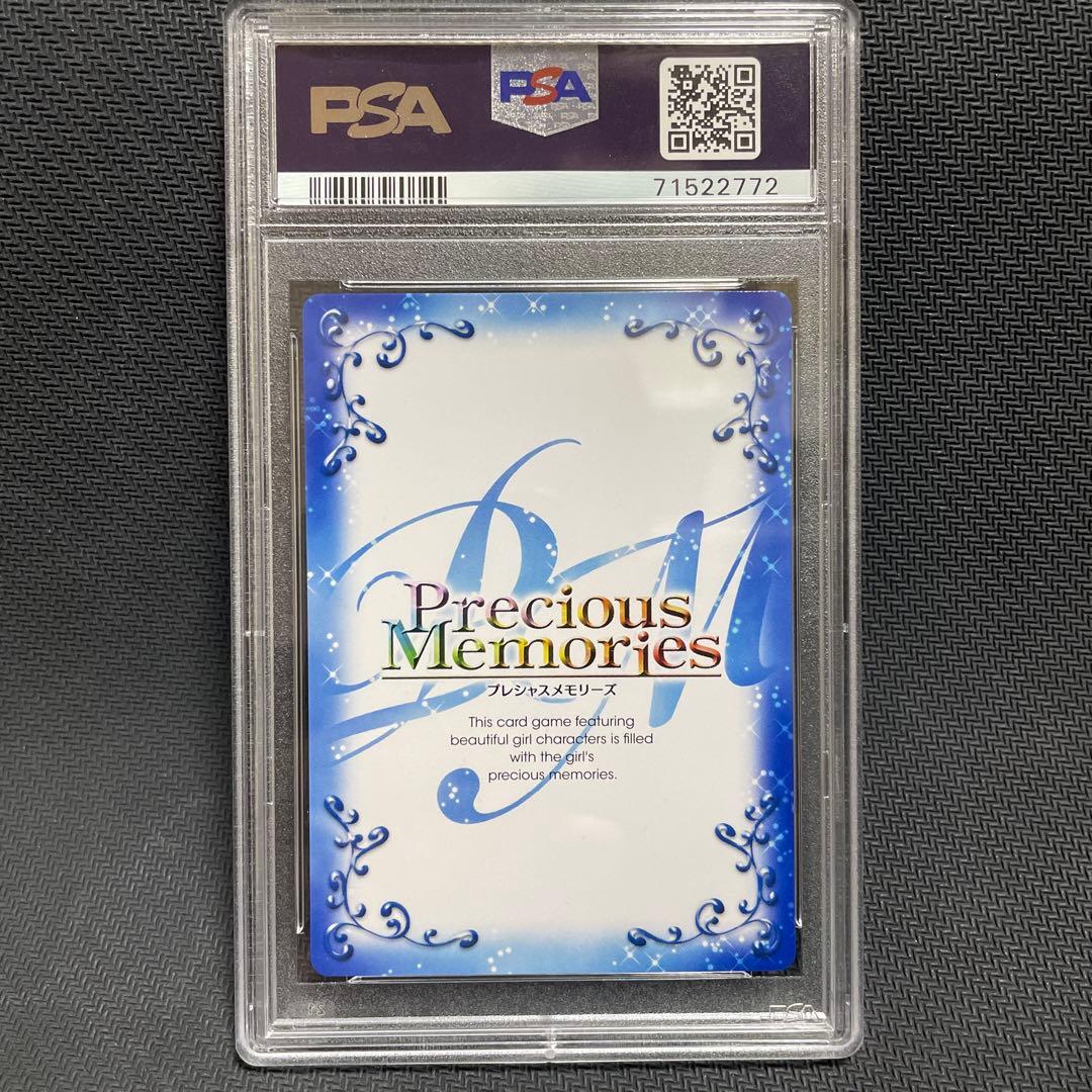 PSA10 プレシャスメモリーズ 五等分の花嫁 佐倉綾音サイン SP サイン