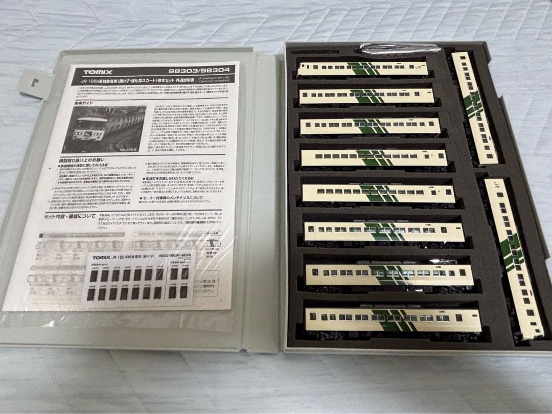 TOMIX 185系 (踊り子・強化型スカート) 10両セット