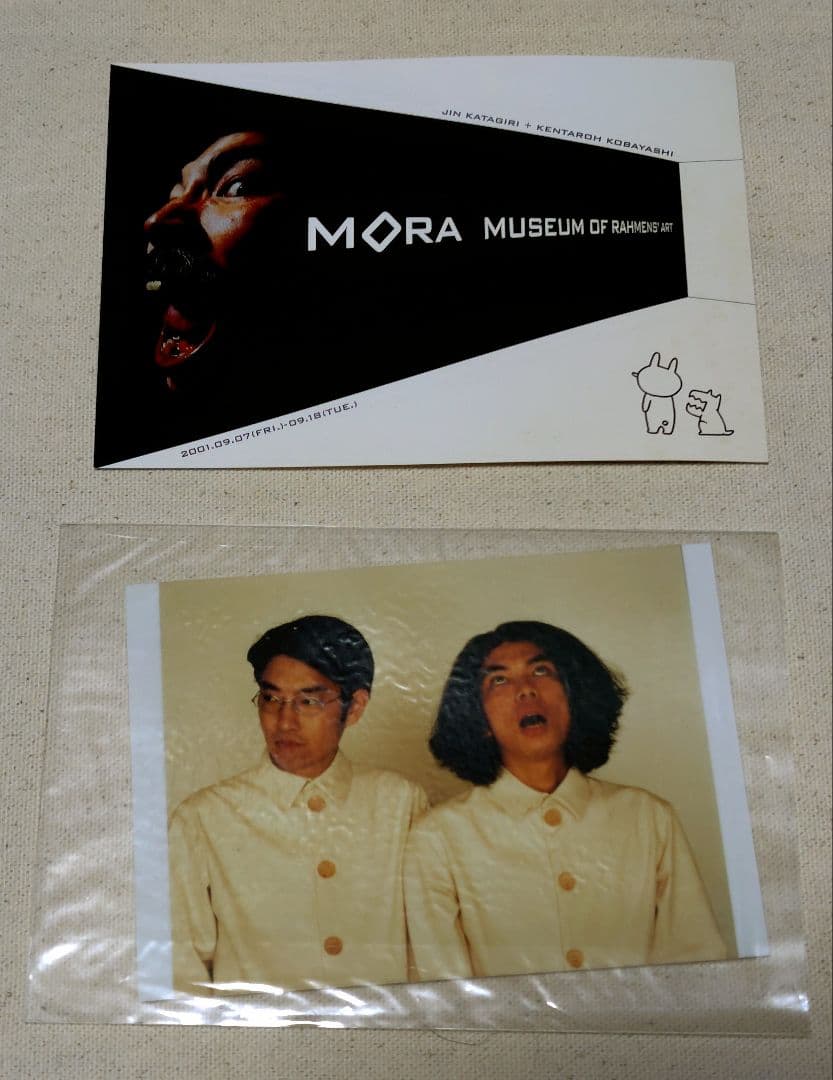 ラーメンズ フライヤー