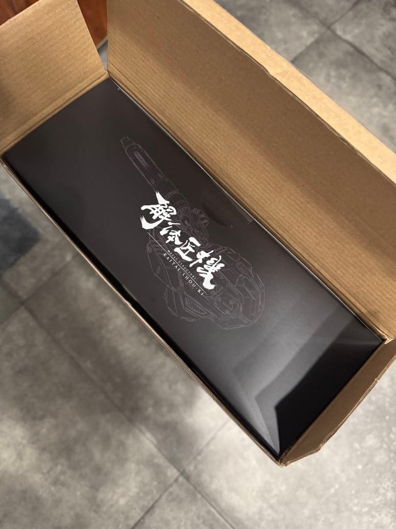 武装強化プラン 解体匠機 RX-93 νガンダム専用オプションパーツ