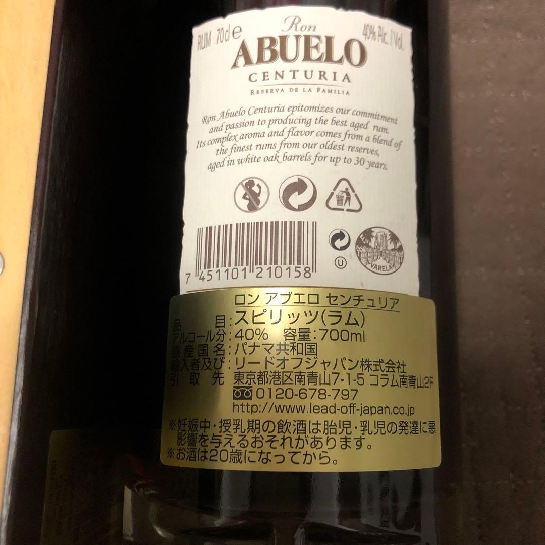ウイスキー Ron Abuelo Centuria 700ml 40%