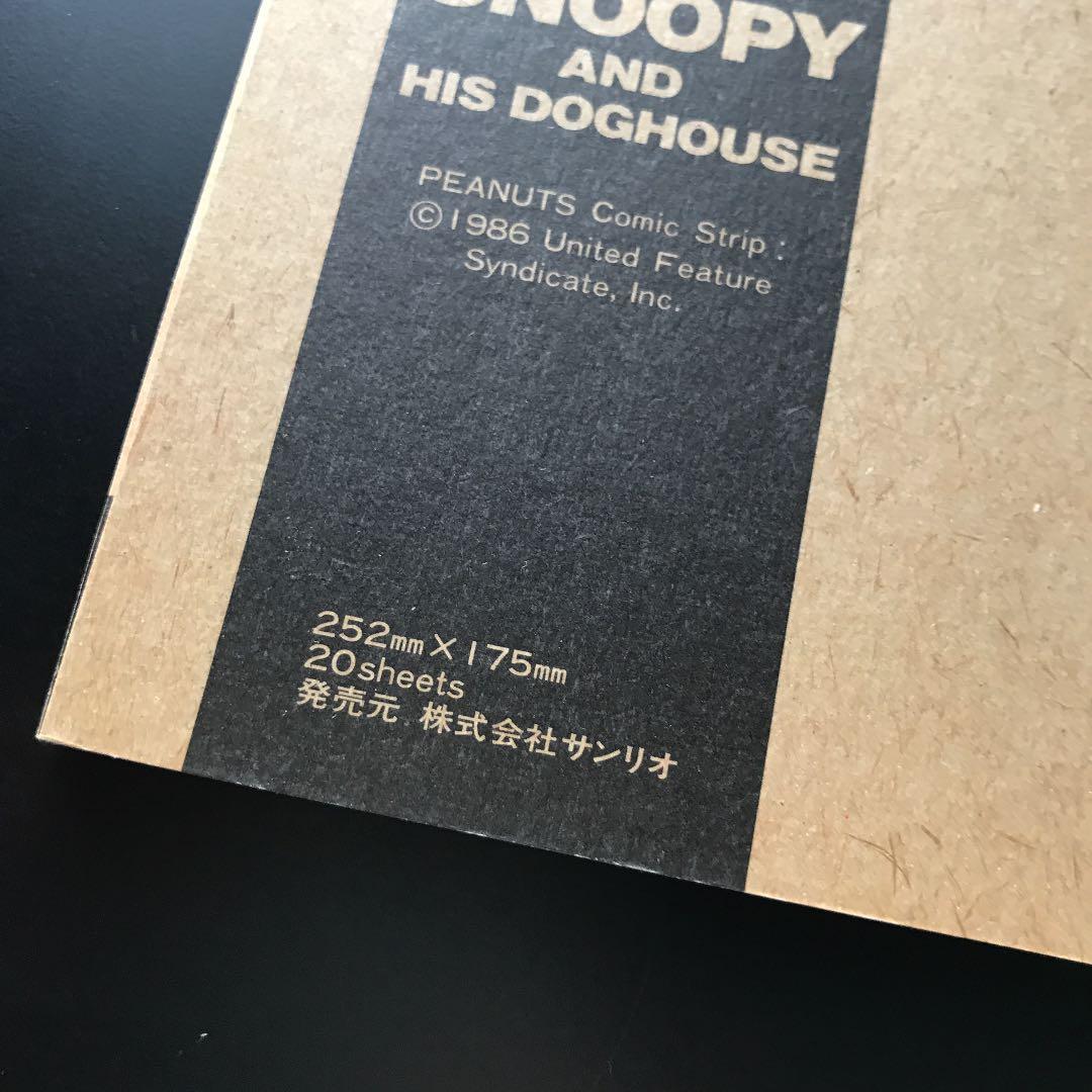 SNOOPY スヌーピー ノート 1990年代 廃番商品