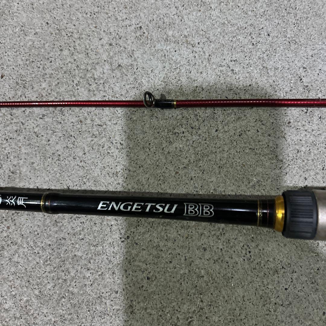 は*な様 炎月 BB B69MH-S/2