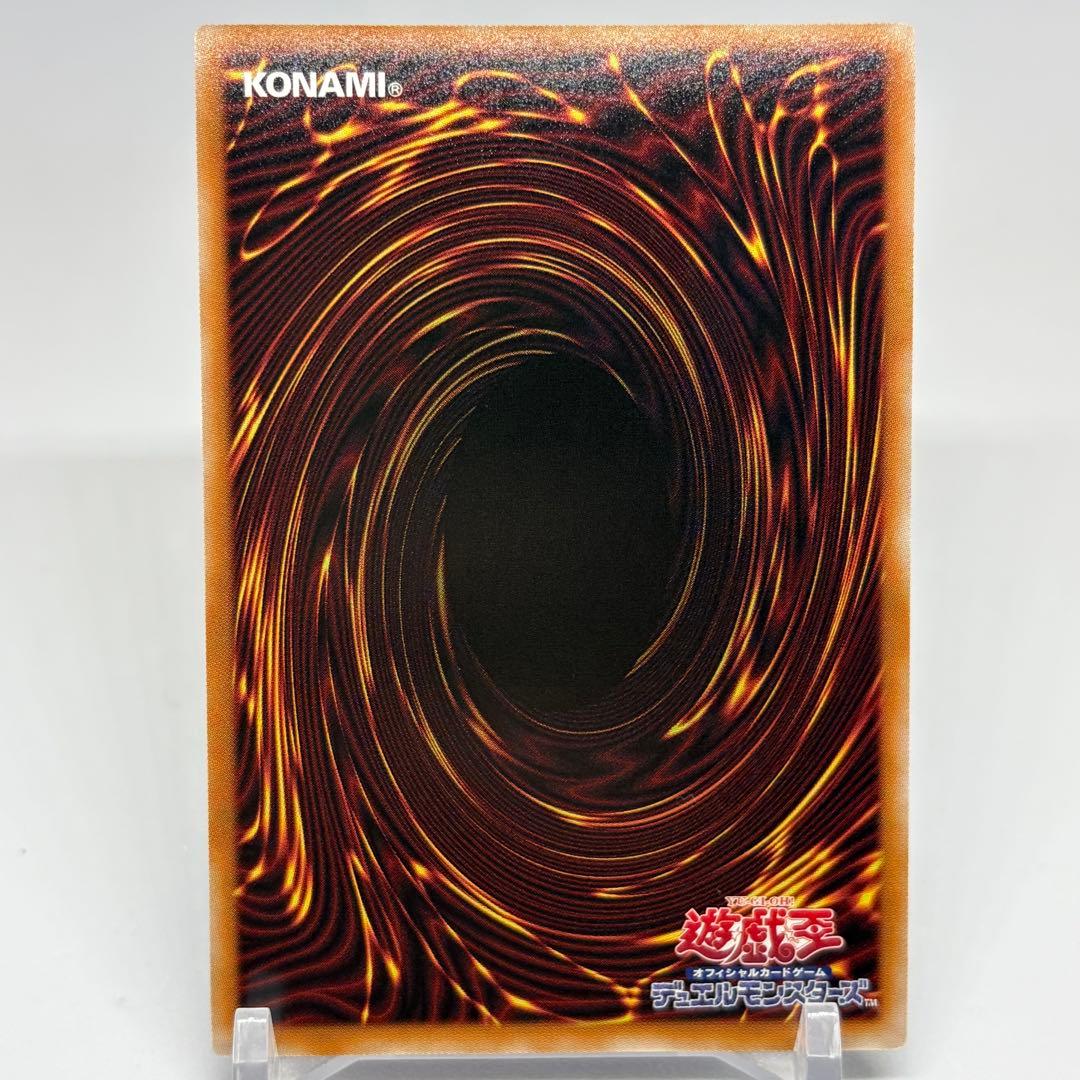 天羽々斬之巳剣　アメノハバキリノミツルギ　プリズマ