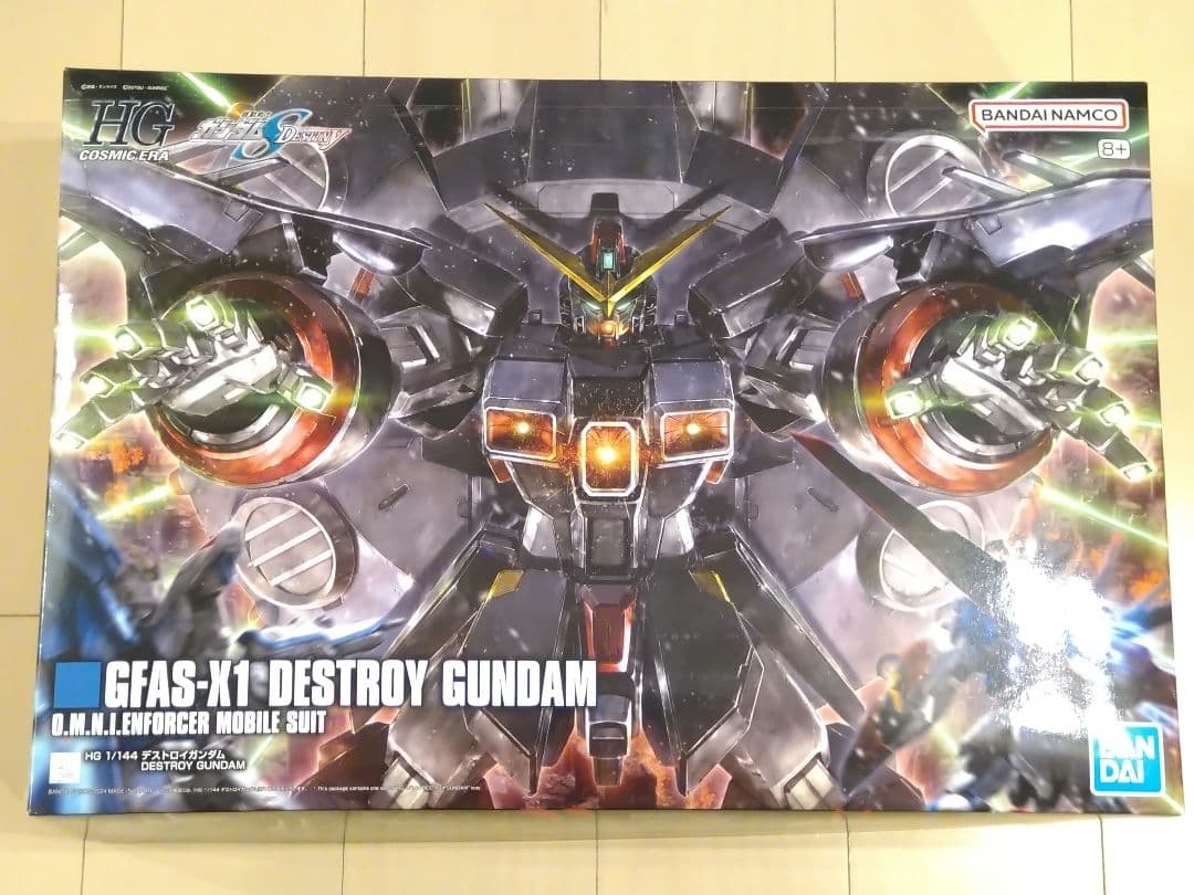 HG 1/144 デストロイガンダム