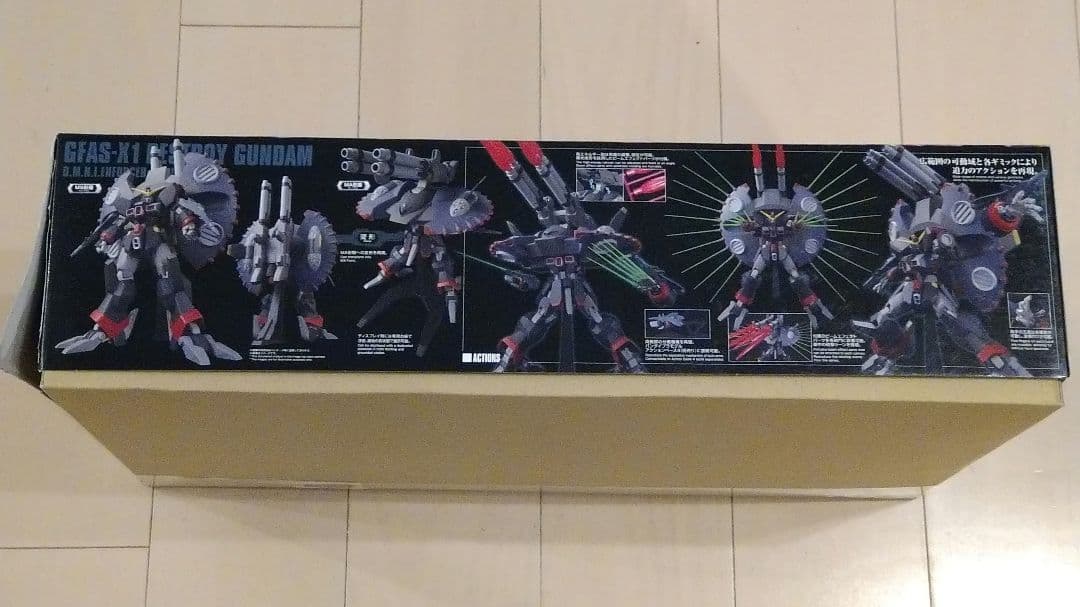 HG 1/144 デストロイガンダム