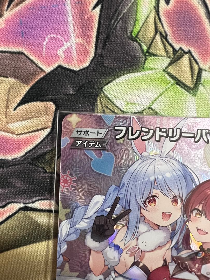 ホロカ 全国大会プロモ フレンドリーパソコン　未開封　マリン　ぺこら