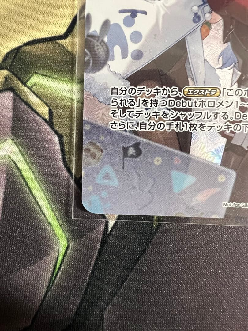 ホロカ 全国大会プロモ フレンドリーパソコン　未開封　マリン　ぺこら