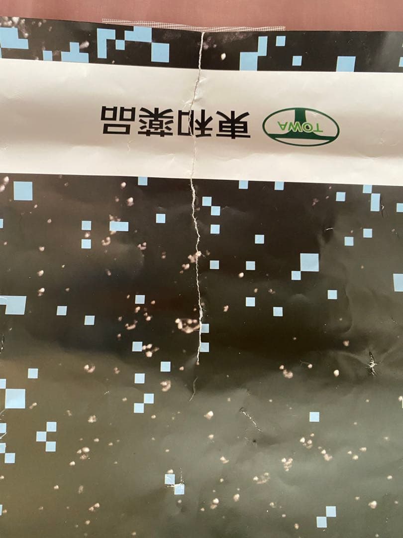 羽生結弦　RE_PRAY 大型ポスター　B1サイズ　一枚