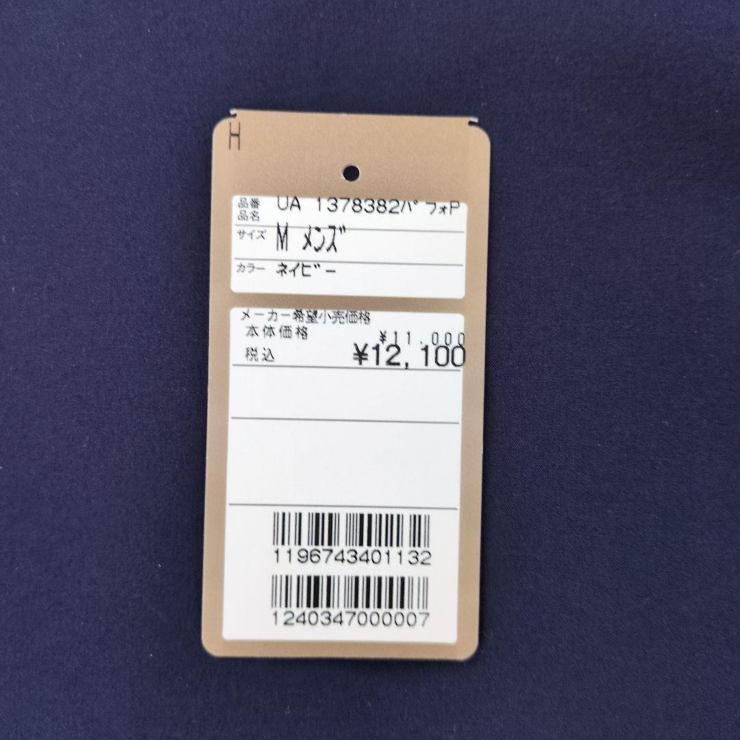 アンダーアーマー UAパフォーマンス ウーブン パンツ(トレーニング) M