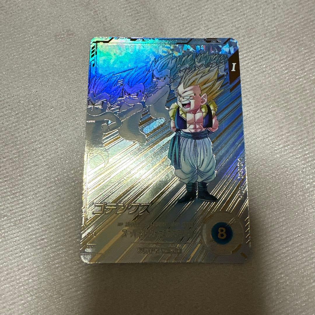 ドラゴンボールスーパーダイバーズSDV6-040パラレルゴテンクス