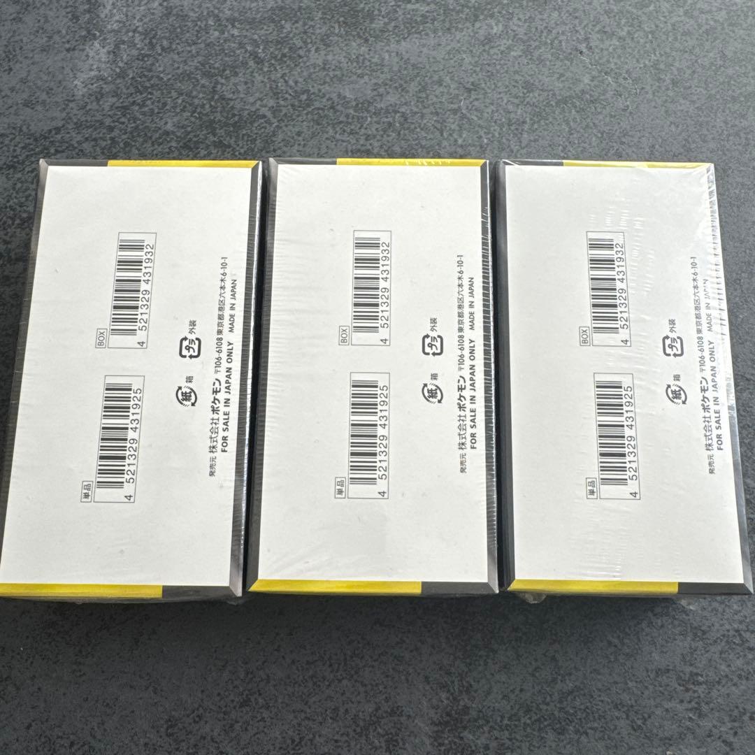 MEGAドリームex.シュリンク有り、3BOX