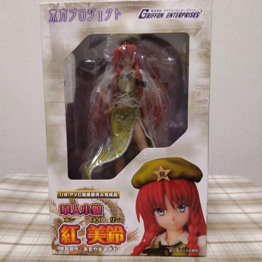未開封　東方Project　紅美鈴　グリフォンエンタープライズ