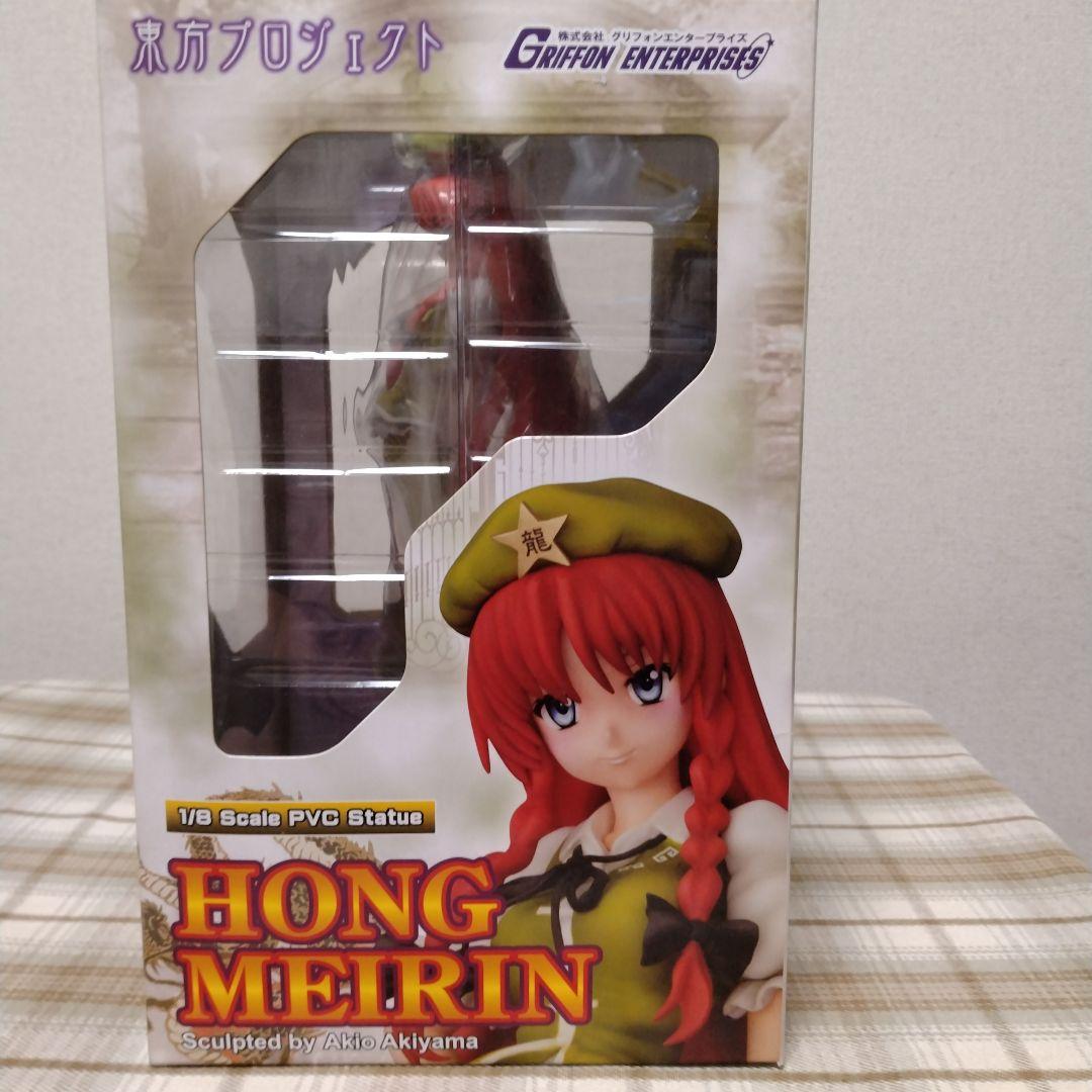 未開封　東方Project　紅美鈴　グリフォンエンタープライズ