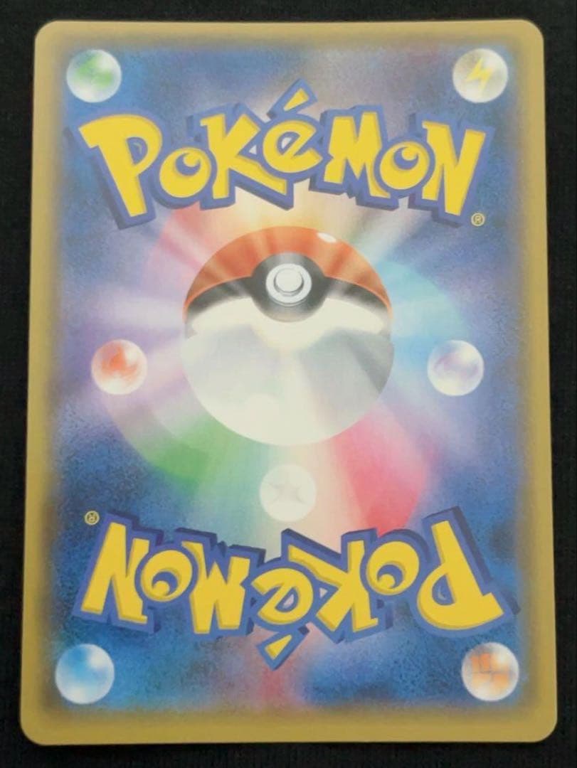 ポケモンカード　イースターのピカチュウ✳︎