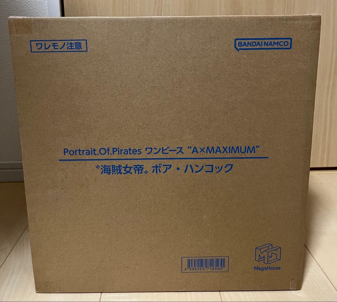 P.O.P A×MAXIMUM 海賊女帝 ボア・ハンコック　フィギュア