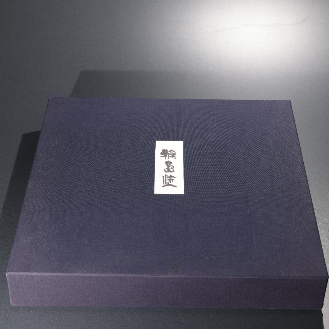 輪島塗　丸盆　朱×黒　漆塗　直径36cm　R0939P3