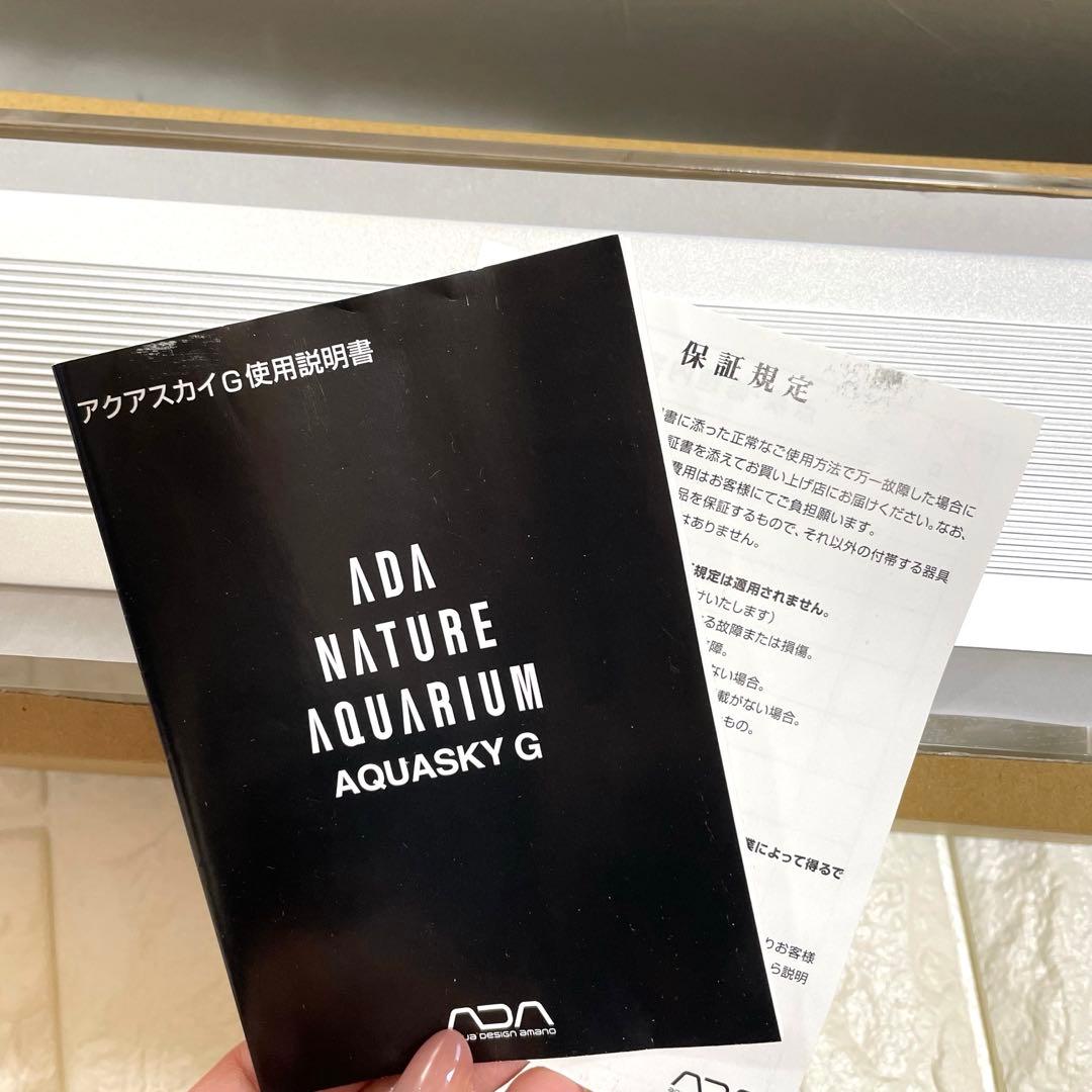 ADA 水草育成用　LED照明システム　アクアスカイG301