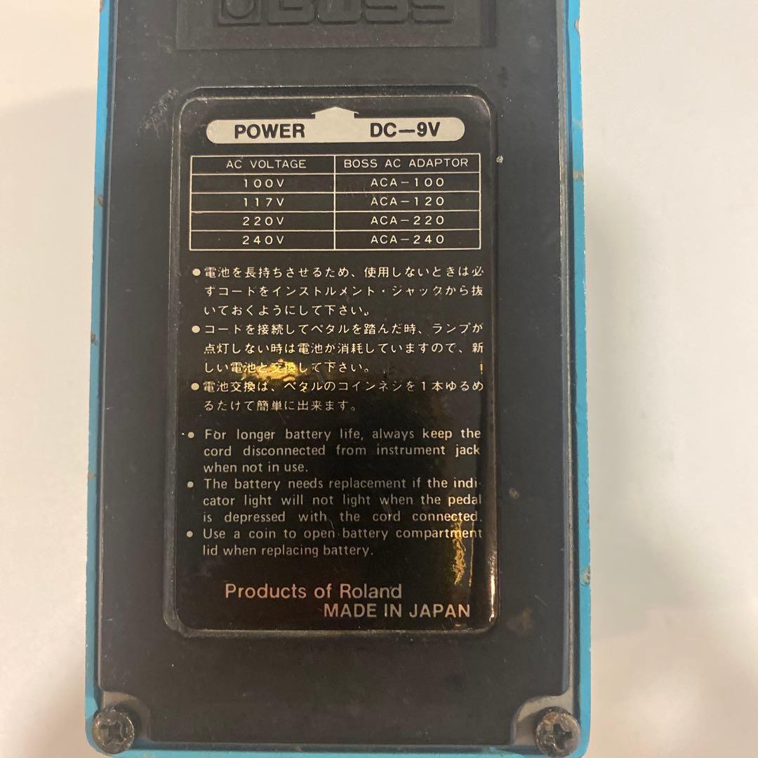 【値下げ】 BOSS chorus CE-2 銀ネジ