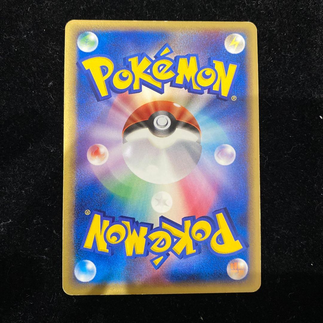 フシギバナ　003/075