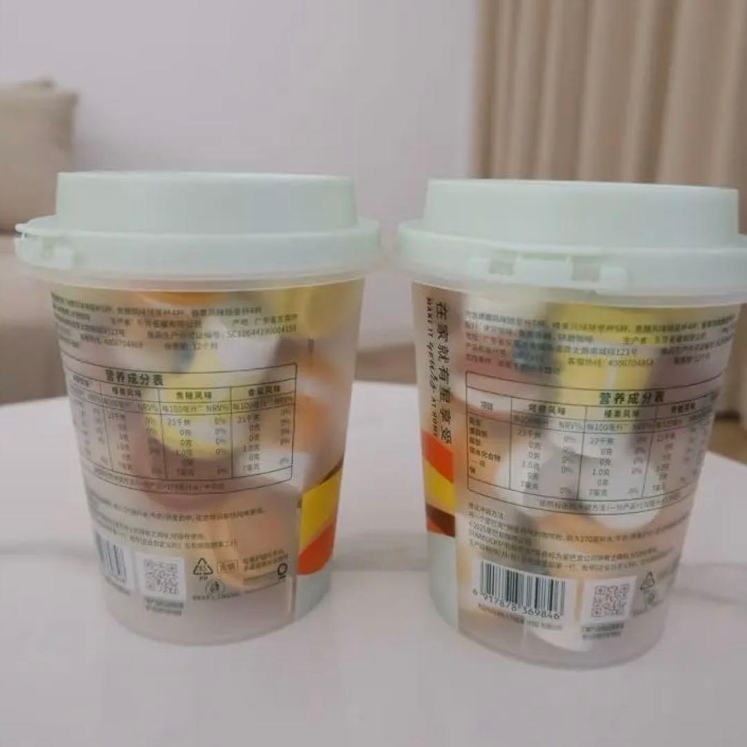 ⭐︎海外限定⭐︎スターバックス コーヒー 18本✖️2 上海スタバアソート 正規品