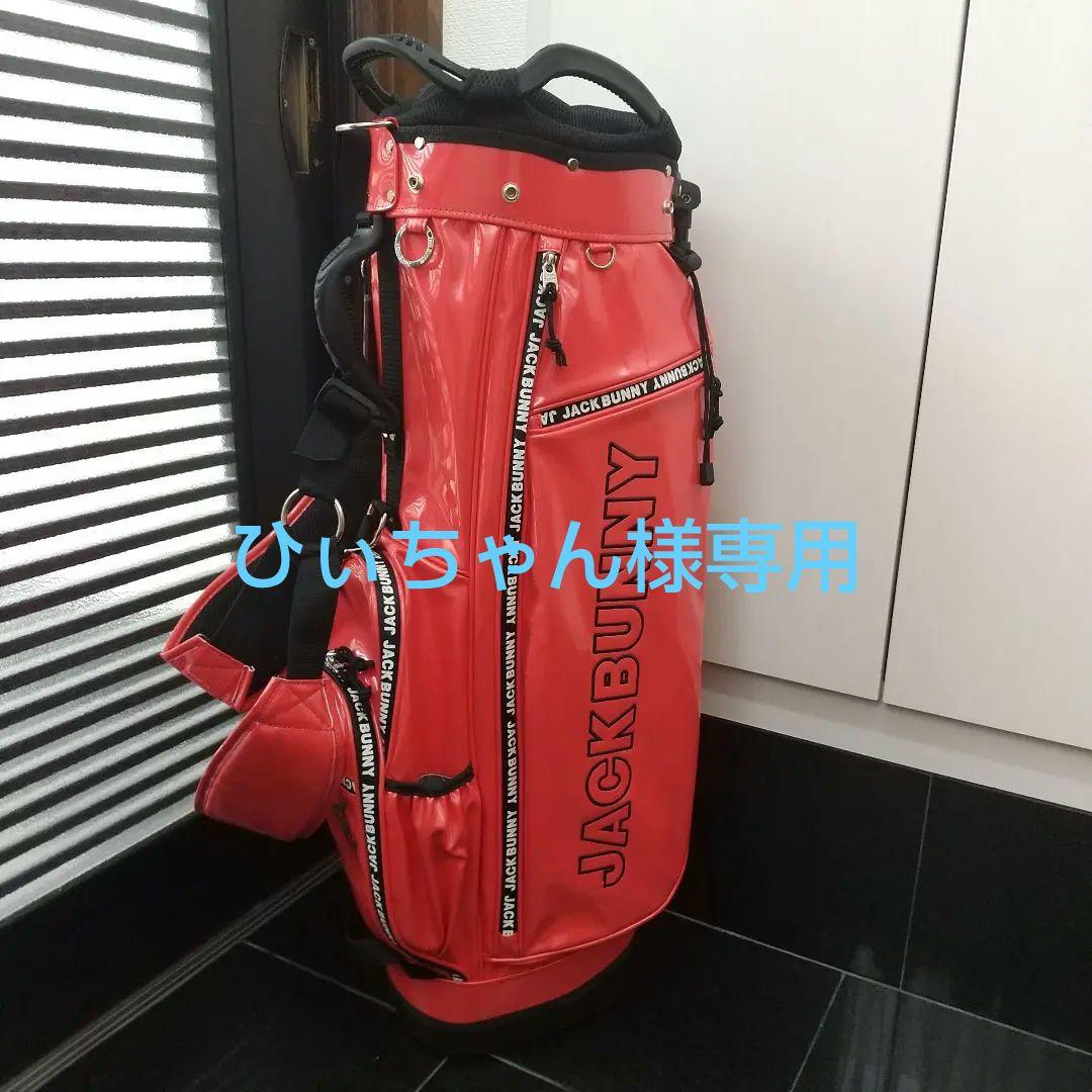 未使用❗️★Jack Bunny★定番エナメルスタンドキャディBAG