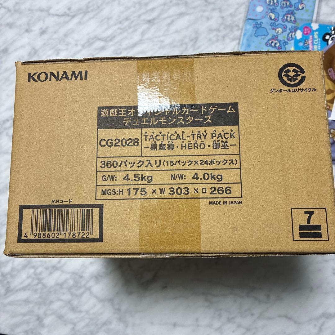 遊戯王　タクティカルトライパック　Tactical Try Pack 1カートン