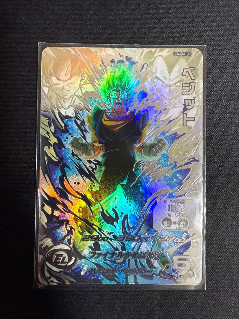 スーパードラゴンボールヒーローズ　UGM4-SEC LC ベジット UR