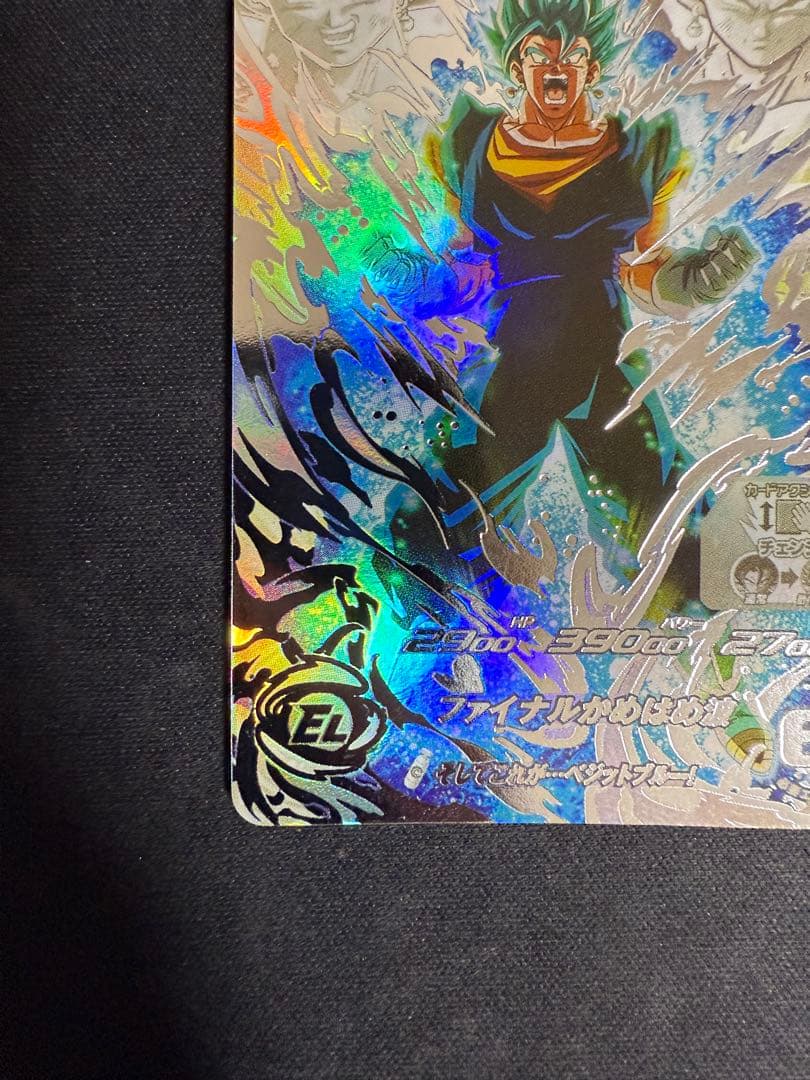 スーパードラゴンボールヒーローズ　UGM4-SEC LC ベジット UR