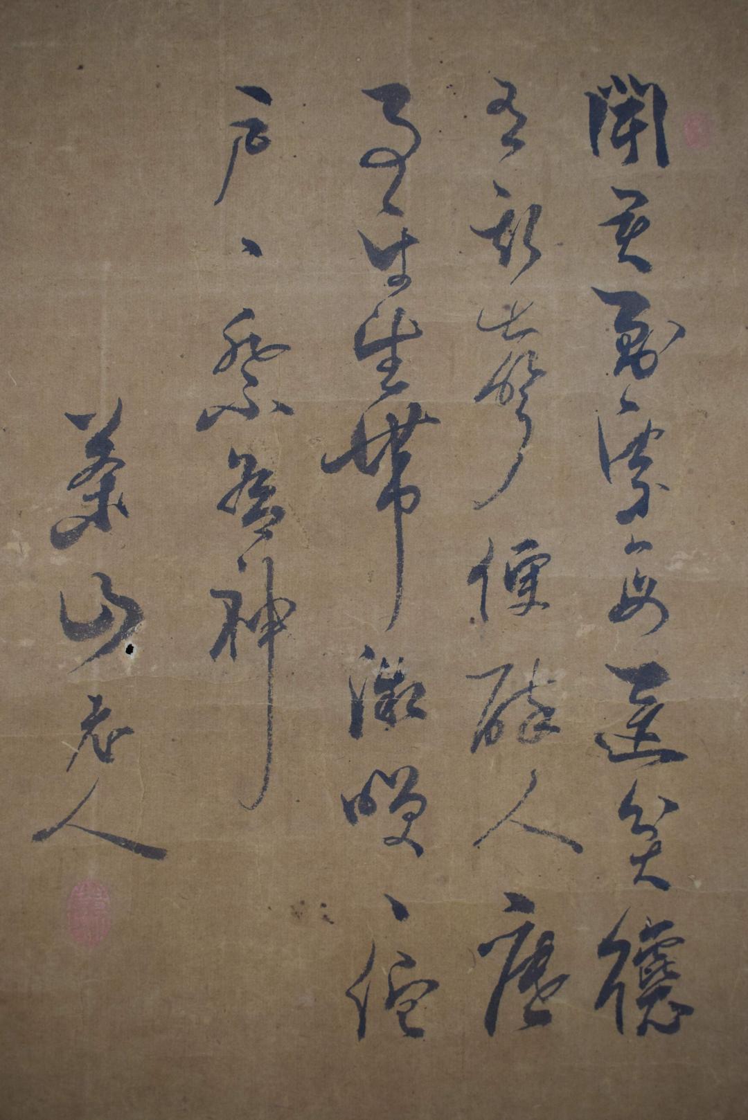 【真作】黒田稲皐（画）菅茶山（賛）/亀乗寿老人画賛/掛軸☆宝船☆Y-363　JM