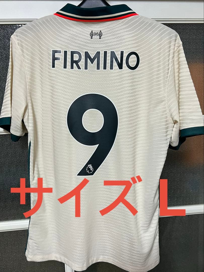正規品 フィルミーノ リヴァプール FC 21/22 ユニフォーム ナイキ