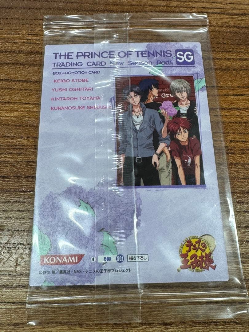 稀少！！ テニスの王子様 New Season トレカ BOX特典 未開封