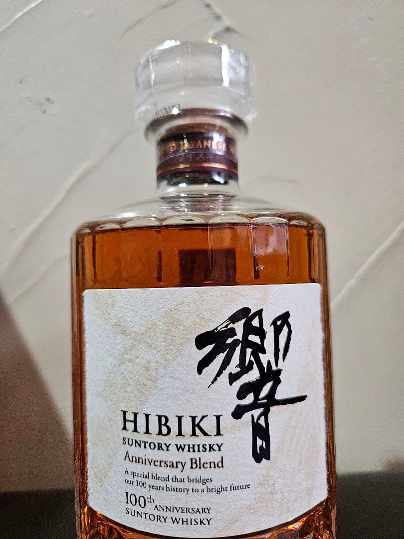 Hibiki 100周年記念ブレンデッドウイスキー