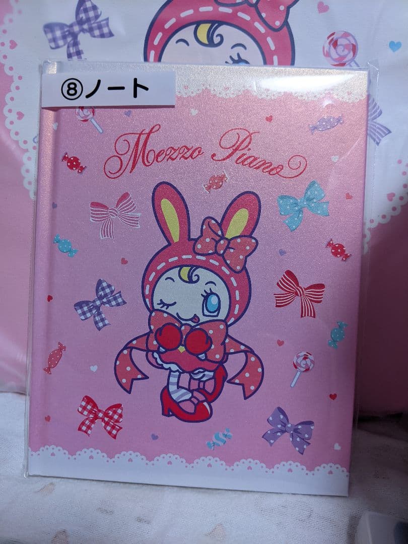 メゾピアノ　くじ　 コンプリート　キャリー　ラストワン 　バッグ