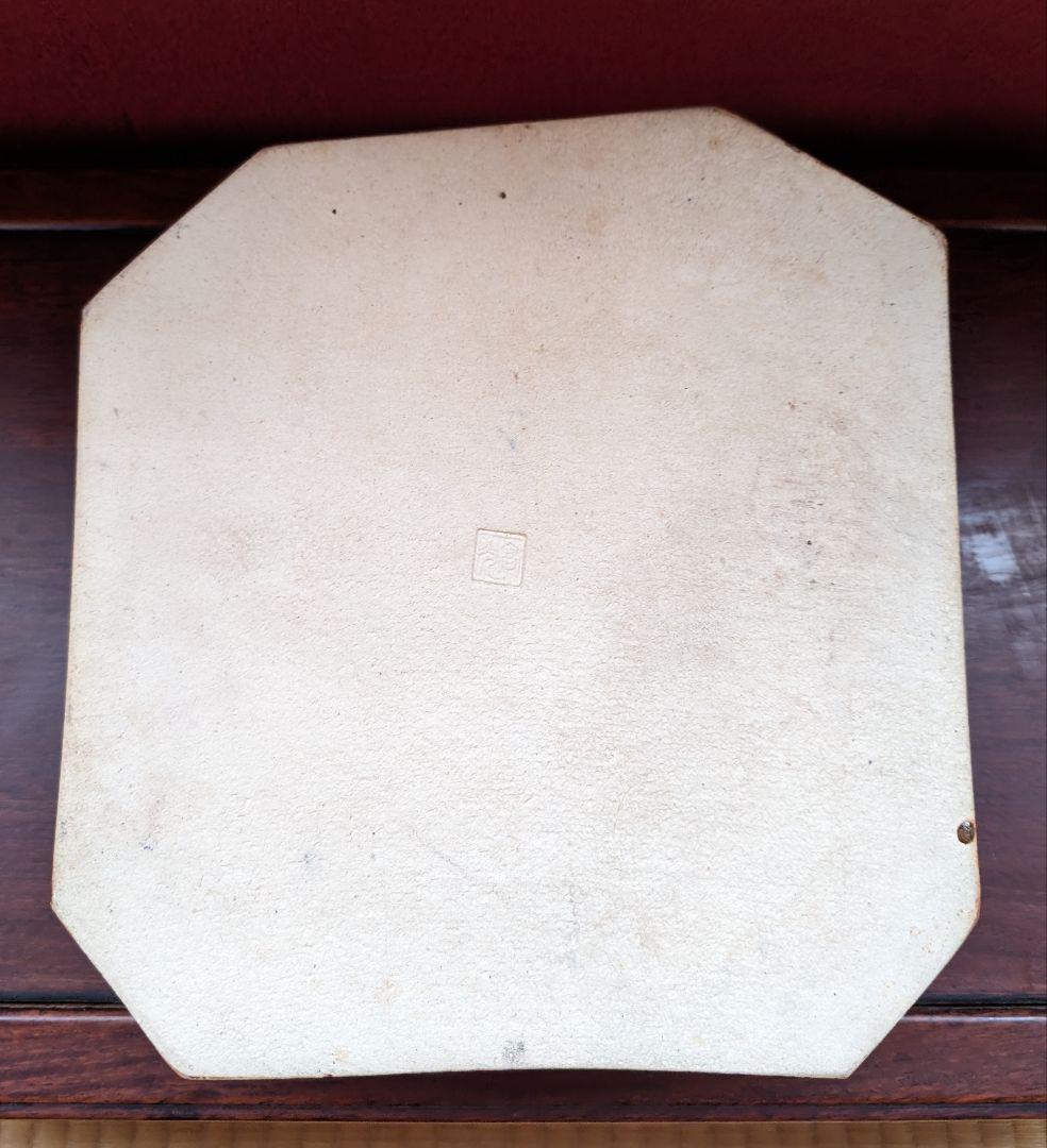 【高光一生】 陶芸 灰皿 オブジェ 花生 小物入れ インテリア 一点物 爬虫類