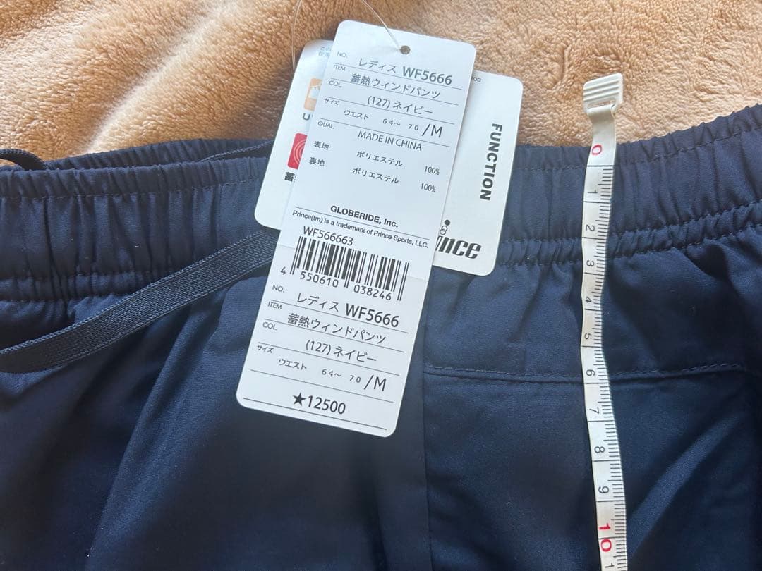【未使用】【定価の40%OFF】プリンス レディース 蓄熱ウィンドパンツ【Ｍ】