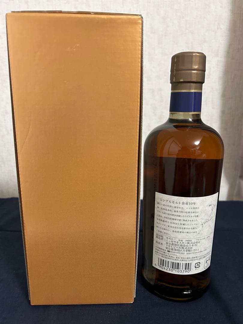 【未開栓品】余市10年 シングルモルトウイスキー 700ml 【古酒】箱有り